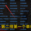猛鬼覆灭记内置功能菜单下载安装-猛鬼覆灭记无限金币版下载v.1.74