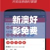 (狂乱果汁挣钱版)狂乱果汁东方网更名为什么？