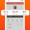 彩礼幸存者微信小程序（暂未上线）-彩礼幸存者红包版官方下载v.8.23