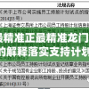(非人哉上班打卡是哪一集)非人哉王牌员工，蛋黄还是五仁？一场职场能力的深度探讨