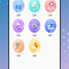 scratch儿童编程软件(ScratchJr)修改器下载-scratch儿童编程软件(ScratchJr)最新版下载安卓v.2.90