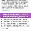 一码一肖100准今晚澳门7456,广泛的关注解释落实热议_探险版IP.6.504