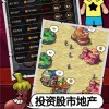深夜的烧烤店中文版免费安装下载-深夜的烧烤店无敌版v.3.49