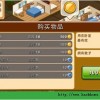 星落岛物语最新版内购免费版-星落岛物语最新版iOS下载v.4.83