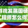 (三国群英传2七雄争霸手机版)三国群英传2七雄争霸，战略与英雄之争