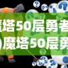 (烈焰无双攻略)烈焰无双破坏神，无双力量的觉醒与混沌的降临