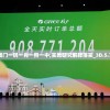 2024新澳免费资科大：突破教育界限，创造未来领袖！