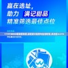 新奥六开彩资料诗198期：触手可及的精彩预测，助您赢得财富大奖！