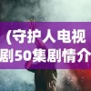 (追梦之旅作文600)追梦之旅，我的初中岁月