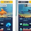 鱼吃鱼官方版免广告内置最新菜单下载-鱼吃鱼官方版内置菜单最新版2024下载v.1.57