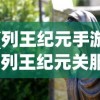 (武林传说2不能玩了吗)武林传说2，江湖风云再起
