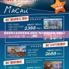 新澳资料大全资料管家婆,探索澳门魅力与文化风情_实验版.1.497