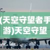 (圣斗士星矢冥王神话有没有第二季啊)圣斗士星矢冥王神话，期待第二季的来临