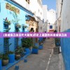 (皇城保卫战古代大墓地)历史上最激烈的皇城保卫战