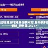 (魔水晶主演雪伦凯恩在线观看)魔水晶，神秘力量的探索与解析