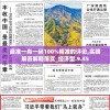 最准一肖一码100%精准的评论,实践解答解释落实_经济型.9.45