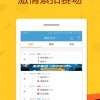 鲤鱼玩恐怖冰淇淋8红包版官方下载-鲤鱼玩恐怖冰淇淋8iOS下载v.5.47