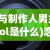 (风云雄霸天下手游最新版本下载)风云雄霸天下手游，重塑江湖霸主之路