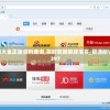 (笼中窥梦多少钱)笼中窥梦手游攻略大全及常见问答（FAQ）