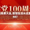 (超次元女神阵容搭配推荐)超次元女神阵容搭配策略，构建最强大的战斗阵列
