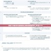 新澳门今晚开特马结果查询,效率资料解释落实_娱乐版.9.44