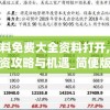 (我的江湖手游攻略贴吧)我的江湖游戏，探索独特魅力的武侠世界