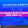 (伊苏六攻略)伊苏6手游全料理一览表，料理系统与游戏攻略详解