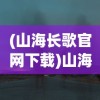 (武道大帝最新章节更新)武道大帝，古武传承与现代诠释的交融