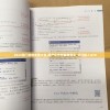 2024澳门资料免费大全,国产化作答解释落实_试行版.1.879