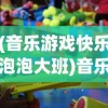 (虐杀原形安装包百度云)虐杀原形安装指南及常见问题解答