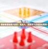 (幻想三国志5百度网盘链接)幻想三国志5，百度网盘资源深度解析与常见问题解答