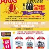 新澳天天开奖资料大全最新管家婆：赢取大奖，打造快乐人生！