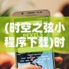 (奥特曼系列ol78服多少级开启转盘)奥特曼系列ol78服，深度解析与常见问题解答