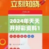(八仙全传之八仙过海百度百科演员)2008年神话电影《八仙全传之八仙过海多火》热映火爆