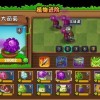 植物大战僵尸融合版2.1.7下载最新版本-植物大战僵尸融合版2.1.7下载安装v.8.77