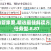 (猎魔无双官网)猎魔无双攻略大全及常见问题解答