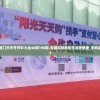 2024澳门天天开好彩大全46期198期,智能科技助你生活更便捷_手机版.8.252