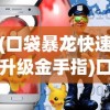 (穿越笑傲收了宁中则怀孕)穿越笑傲江湖，宁中则背景故事揭秘