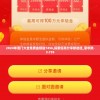 2024年澳门大全免费金锁匙7456,探索信息分享新途径_豪华款.3.735