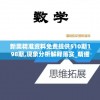 新奥精准资料免费提供510期198期,现象分析解释落实_精细款.9.245