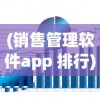 (漫斗无双为什么停服)漫战无双改名探秘，新名称背后的故事与期待
