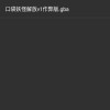口袋妖怪解放2.1.1.1下载中文-口袋妖怪解放2.1.1.1官方下载v.4.99