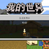 节奏盒子第五人格模组无限金币版下载-节奏盒子第五人格模组微信小程序（暂未上线）v.2.26