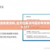 管家婆四肖选一肖期期准7456：揭秘这个神奇的选肖方法，为您带来的稳赚保证！