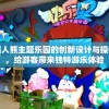 (雷电堂破解版)雷电堂手游，探索奇幻世界的新篇章