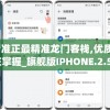 (霸王的大陆秘籍金手指)霸王的大陆攻略金手指秘籍详解与常见问题解答
