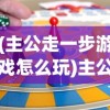 (沙僧打碎琉璃盏原文)沙僧打碎琉璃盏，背后的故事与深层含义