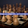 (大圣飞升手游怎么玩视频)大圣飞升手游怎么玩？攻略详解及常见问答