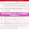 新奥彩资料免费提供353期7456,科学数据解释落实_视频品.0.657