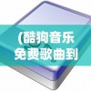 (魔灵猎手测试服怎么进)魔灵猎手测试服，深度体验与探索